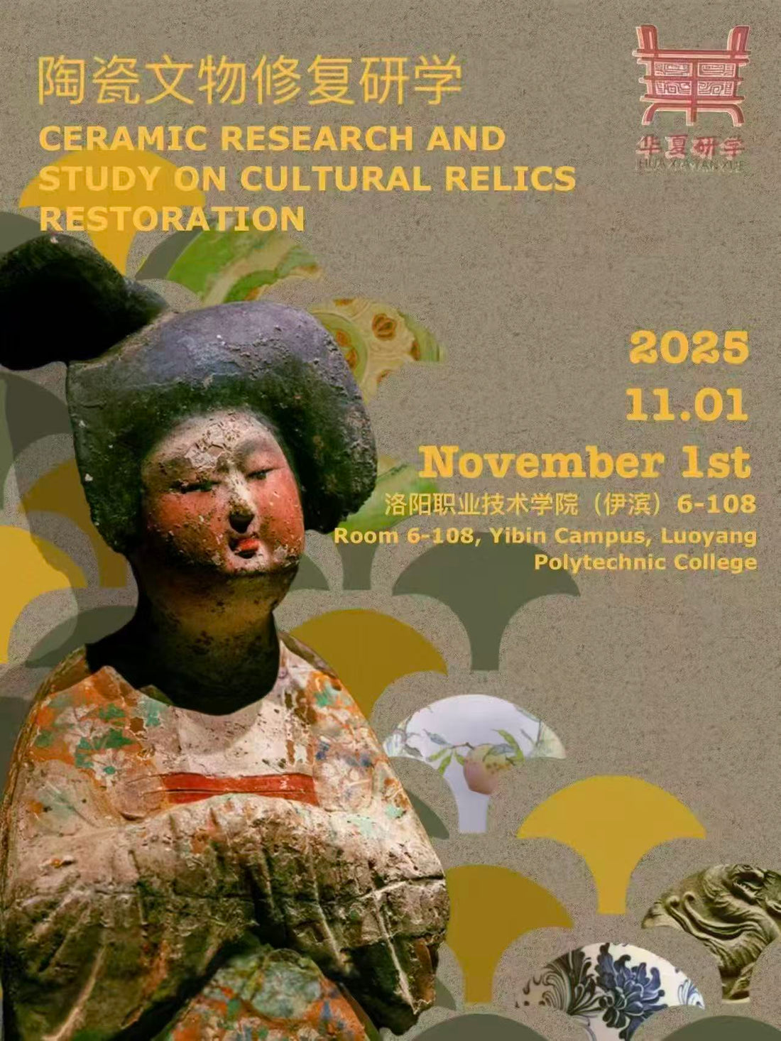 New Event - CERAMIC RESEARCH AND STUDY ON CULTURAL RELICS RESTORATION